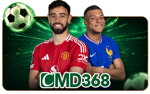 CMD368 ค่ายแทงบอลออนไลน์