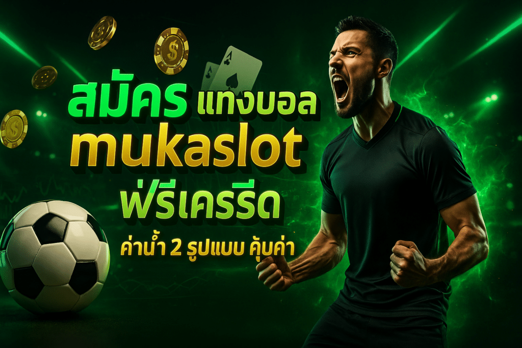 mukaslot-football-betting-cover-neon-green-jet-black-gold-16x9.jpg