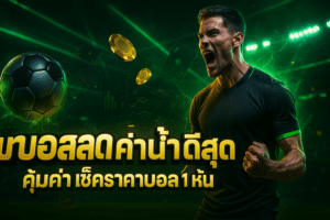 mukaslot-live-odds-one-page-cover-16x9-1